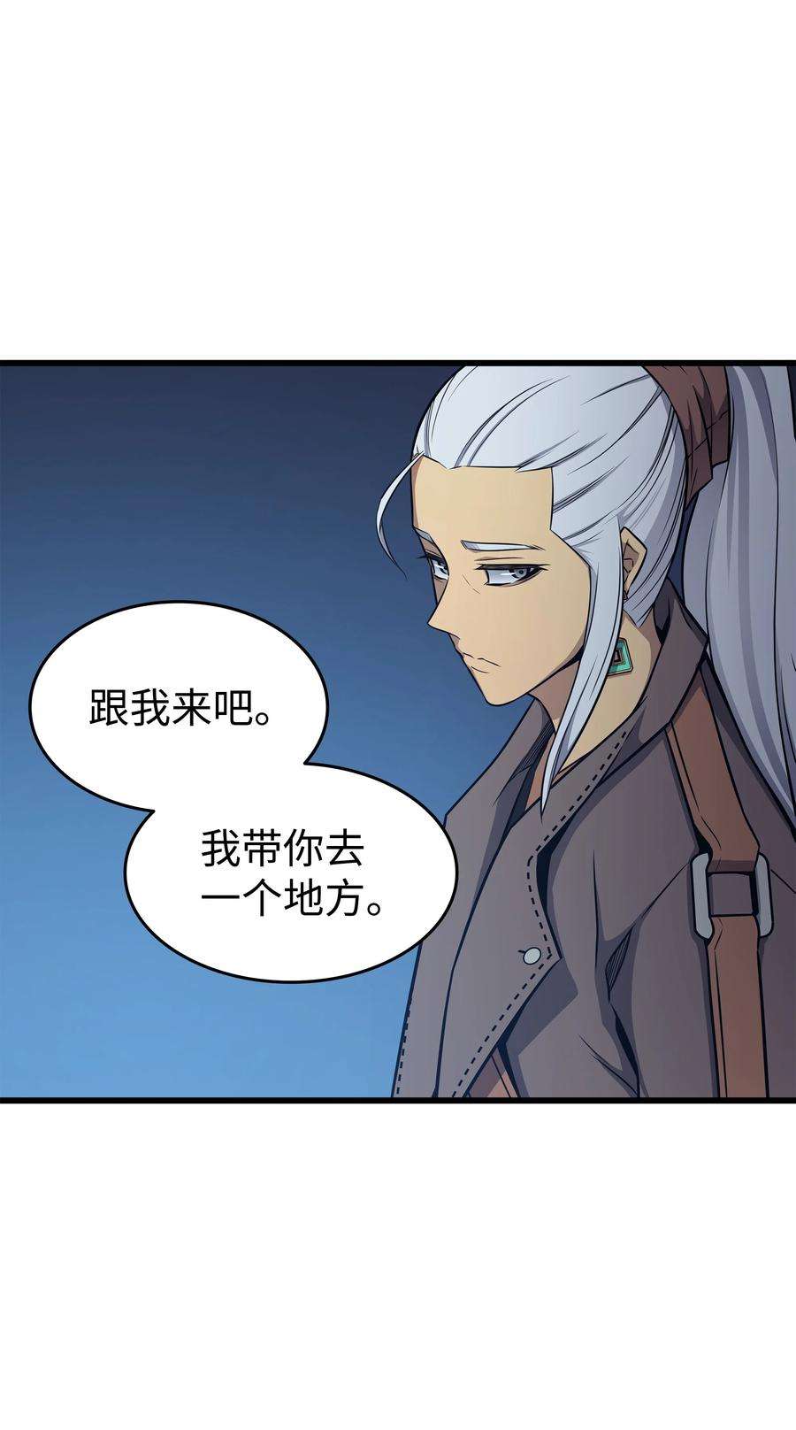 4000年后重生异世界的大魔导师131 雪原之谜