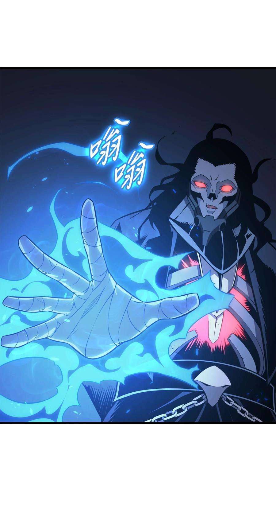 4000年后重生异世界的大魔导师131 雪原之谜