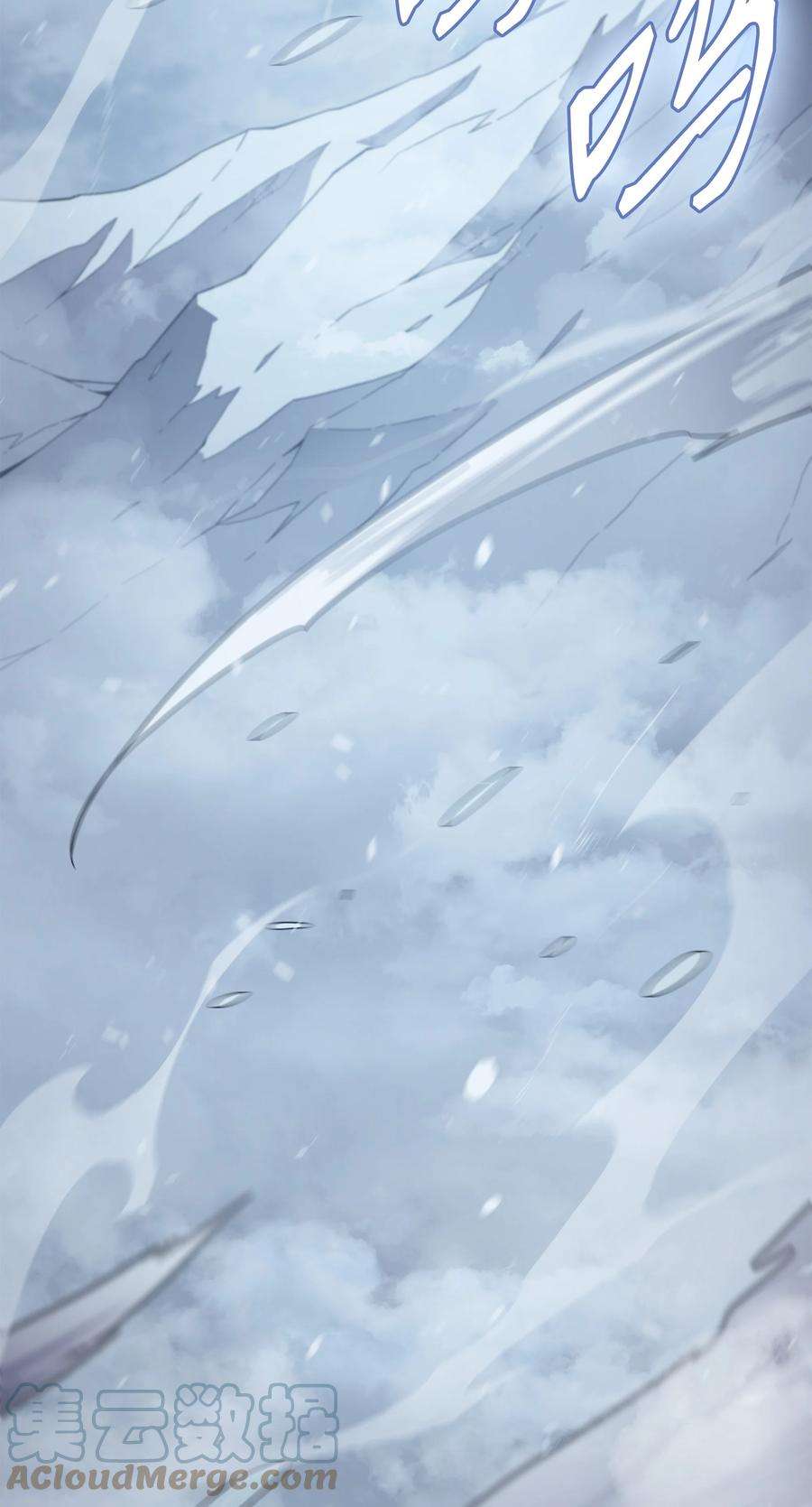 4000年后重生异世界的大魔导师131 雪原之谜