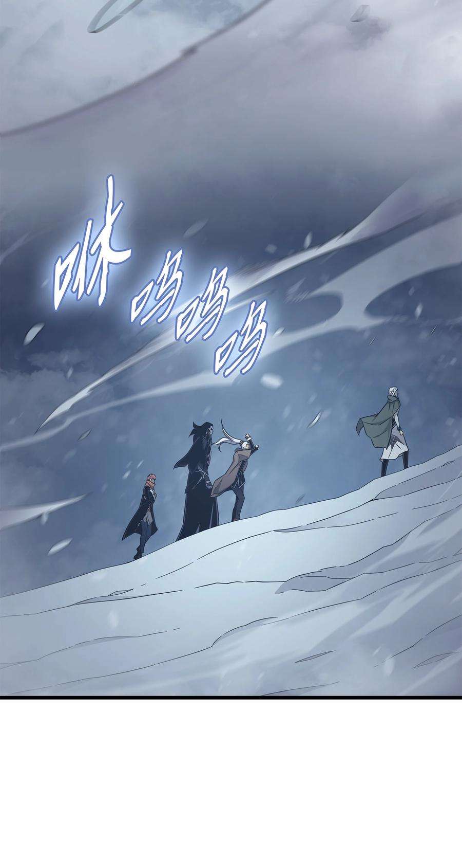 4000年后重生异世界的大魔导师131 雪原之谜