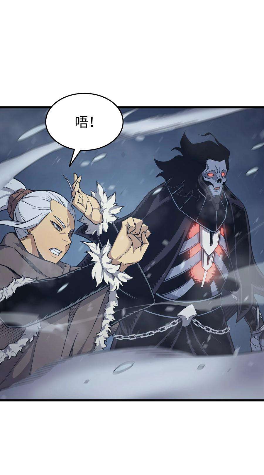 4000年后重生异世界的大魔导师131 雪原之谜