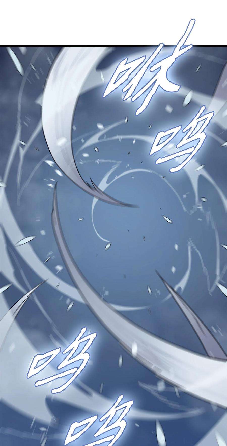 4000年后重生异世界的大魔导师131 雪原之谜