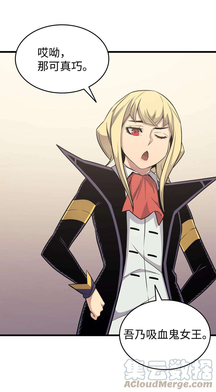 4000年后重生异世界的大魔导师131 雪原之谜