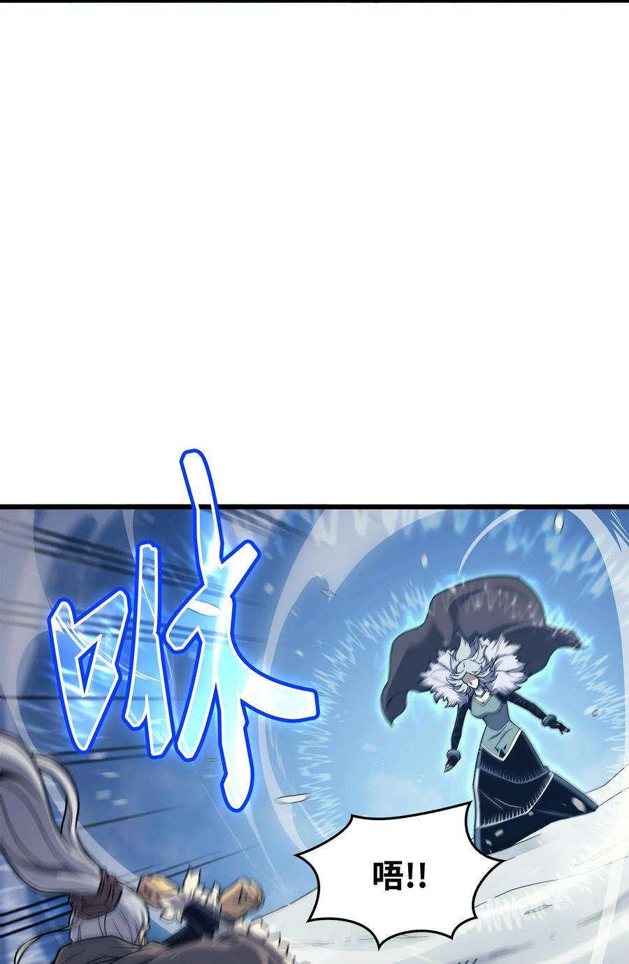 4000年后重生异世界的大魔导师131 雪原之谜