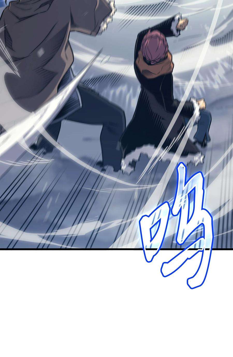 4000年后重生异世界的大魔导师131 雪原之谜