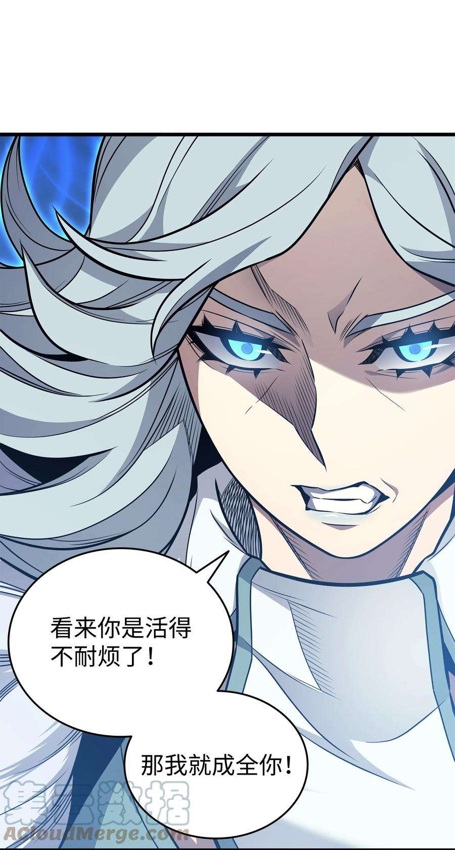 4000年后重生异世界的大魔导师131 雪原之谜