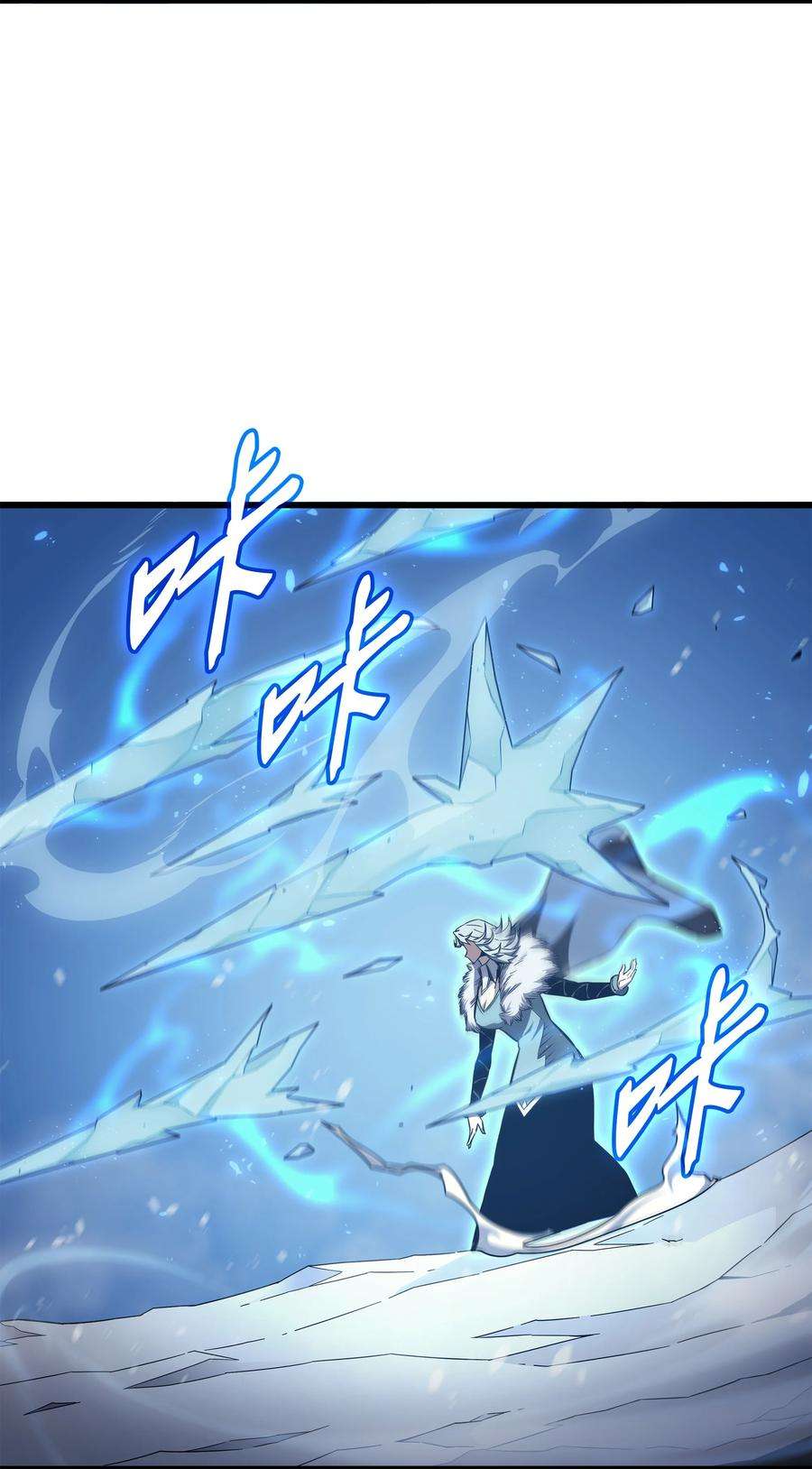 4000年后重生异世界的大魔导师131 雪原之谜