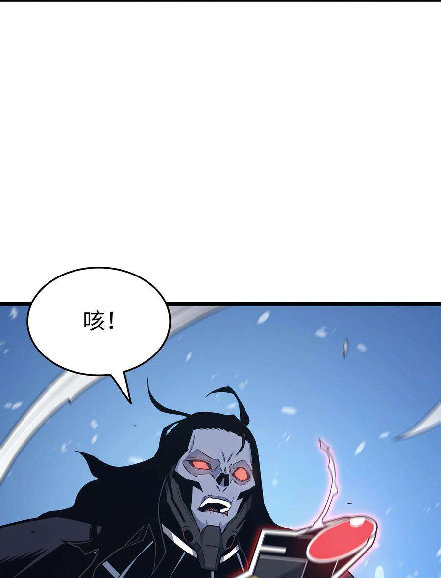 4000年后重生异世界的大魔导师131 雪原之谜