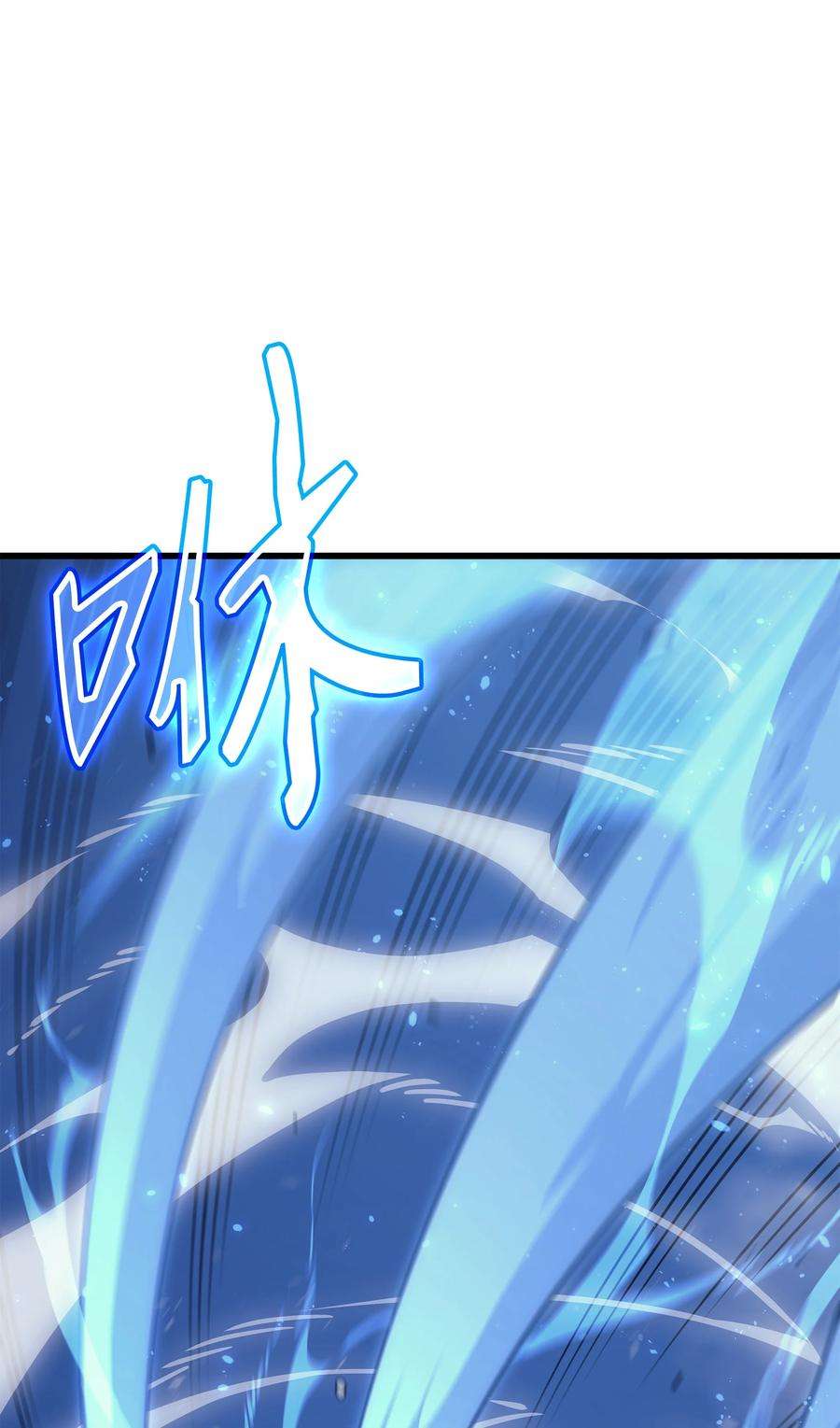 4000年后重生异世界的大魔导师131 雪原之谜