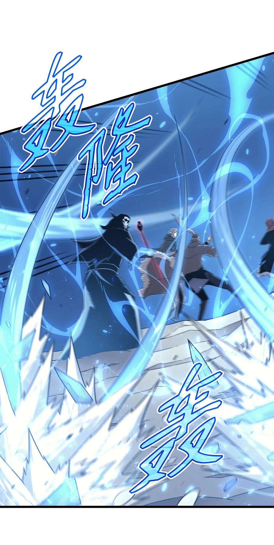 4000年后重生异世界的大魔导师131 雪原之谜