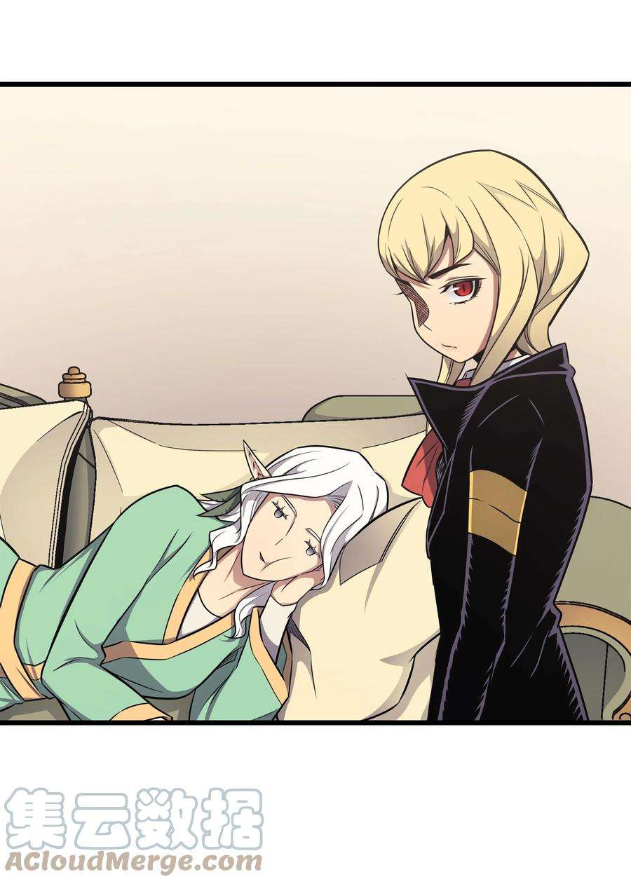 4000年后重生异世界的大魔导师131 雪原之谜