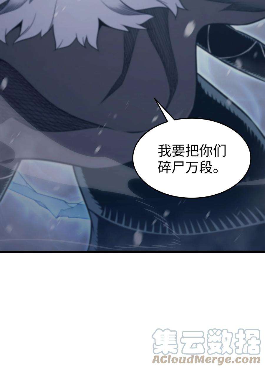 4000年后重生异世界的大魔导师132 尊卑贵贱