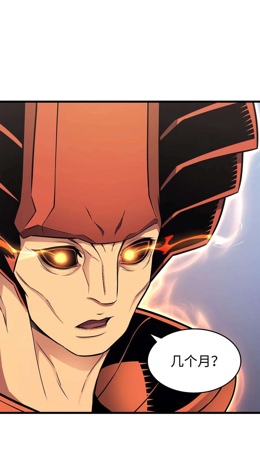 4000年后重生异世界的大魔导师132 尊卑贵贱