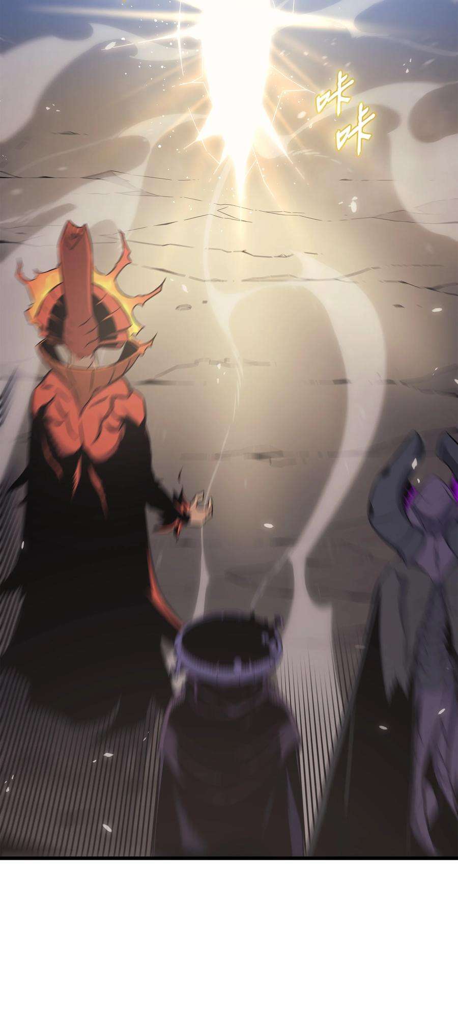 4000年后重生异世界的大魔导师132 尊卑贵贱