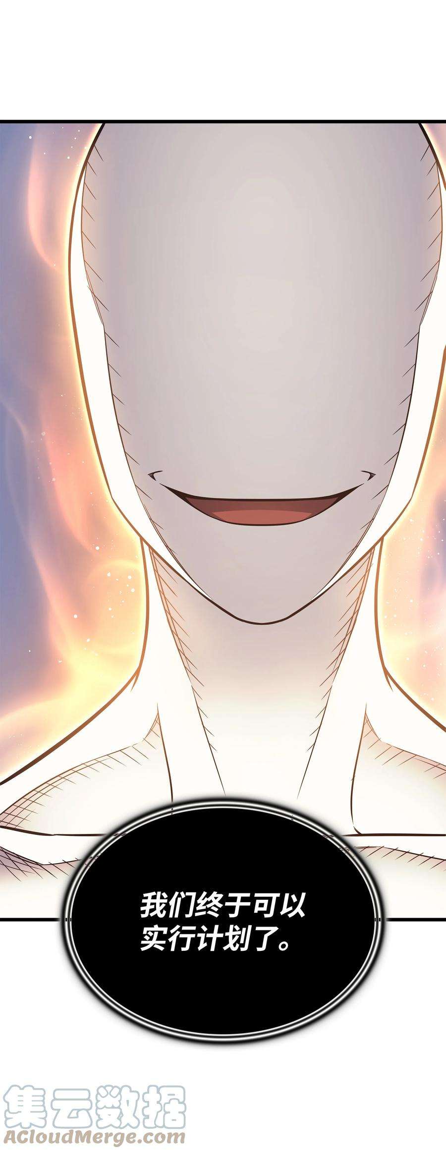 4000年后重生异世界的大魔导师132 尊卑贵贱