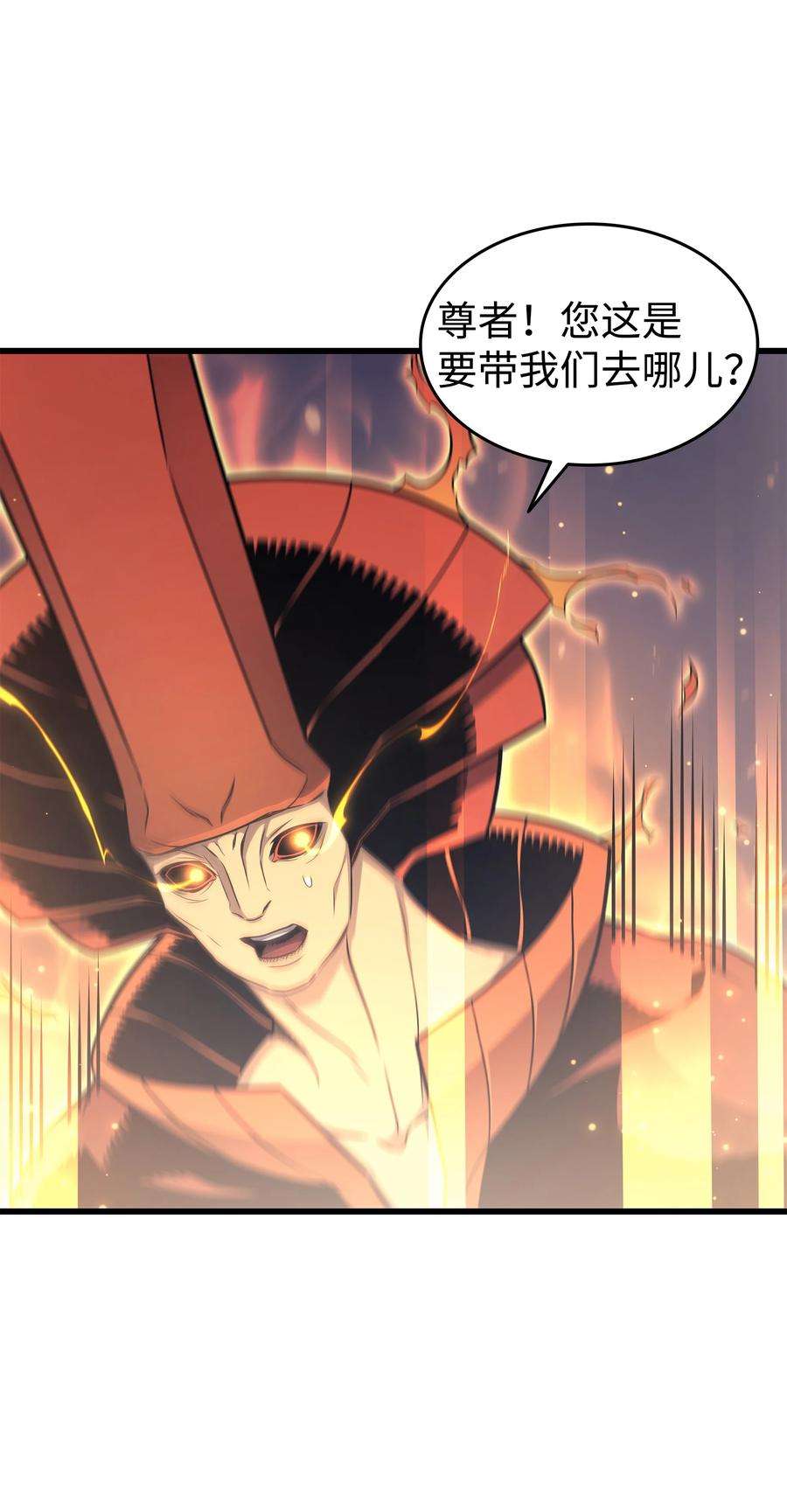 4000年后重生异世界的大魔导师132 尊卑贵贱