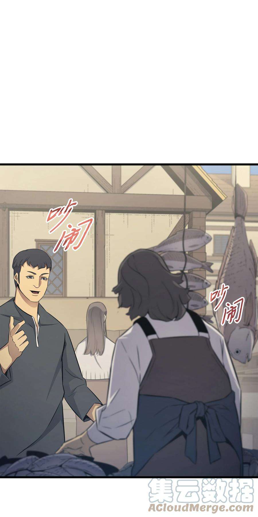 4000年后重生异世界的大魔导师132 尊卑贵贱