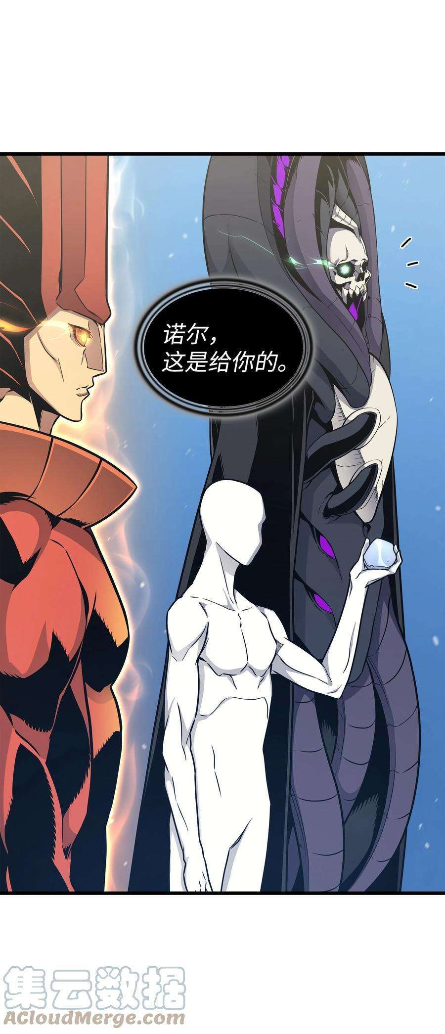 4000年后重生异世界的大魔导师132 尊卑贵贱