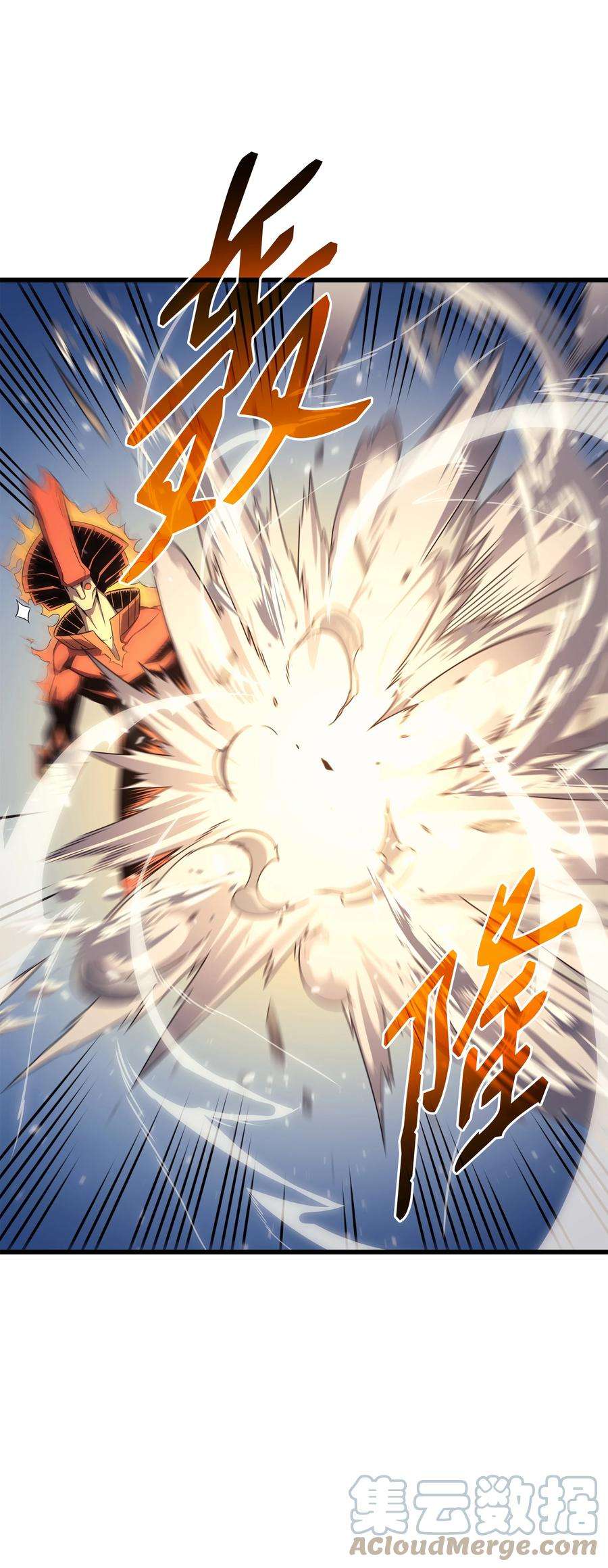 4000年后重生异世界的大魔导师132 尊卑贵贱