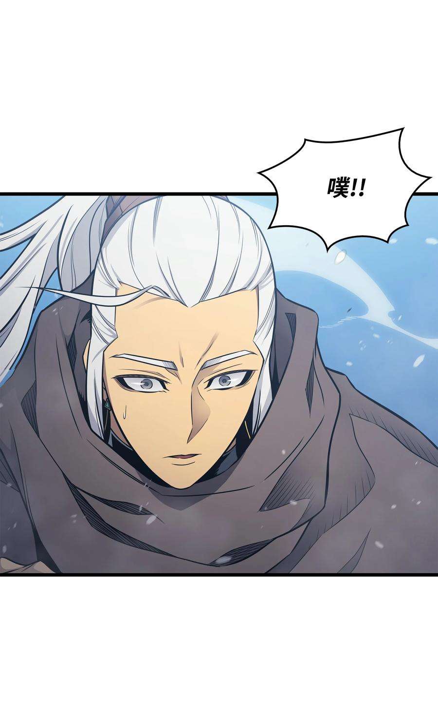 4000年后重生异世界的大魔导师132 尊卑贵贱