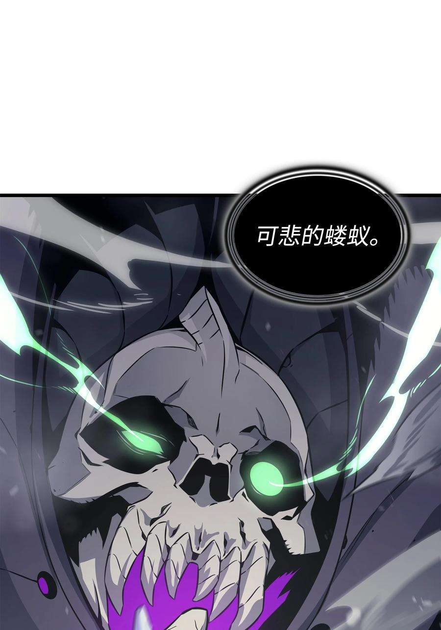 4000年后重生异世界的大魔导师132 尊卑贵贱