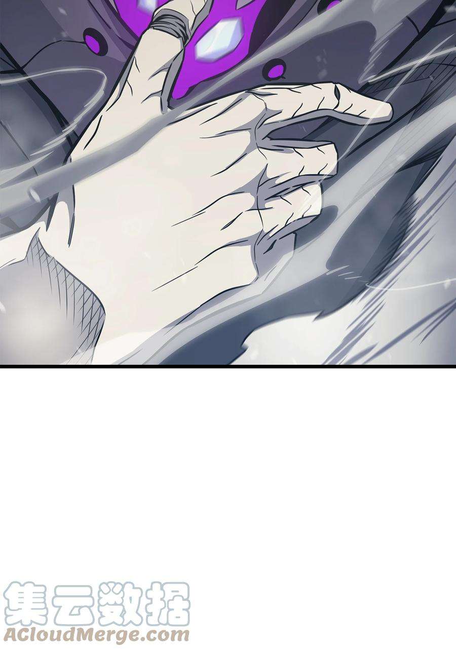 4000年后重生异世界的大魔导师132 尊卑贵贱