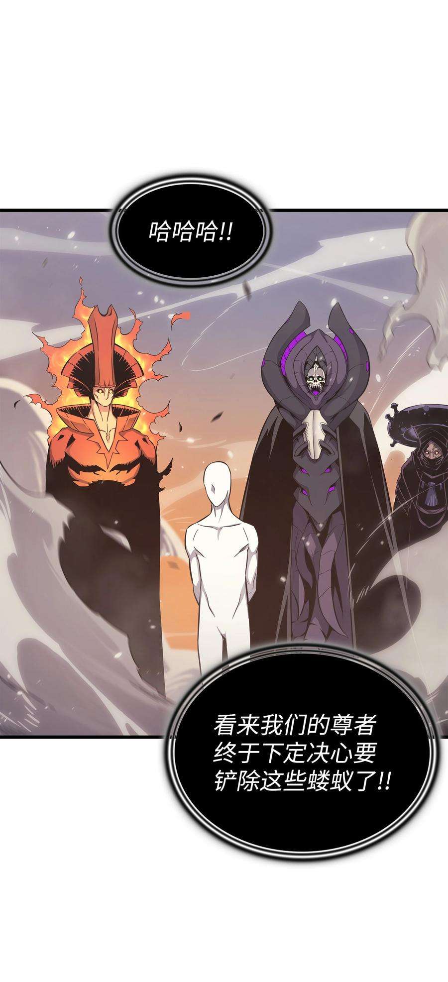 4000年后重生异世界的大魔导师132 尊卑贵贱