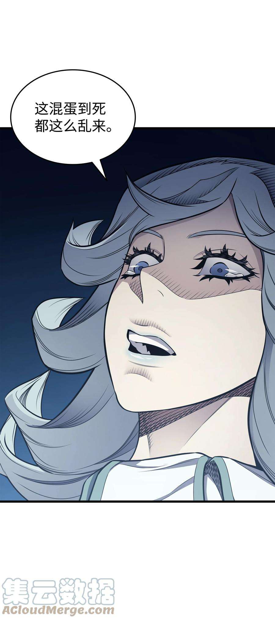 4000年后重生异世界的大魔导师132 尊卑贵贱