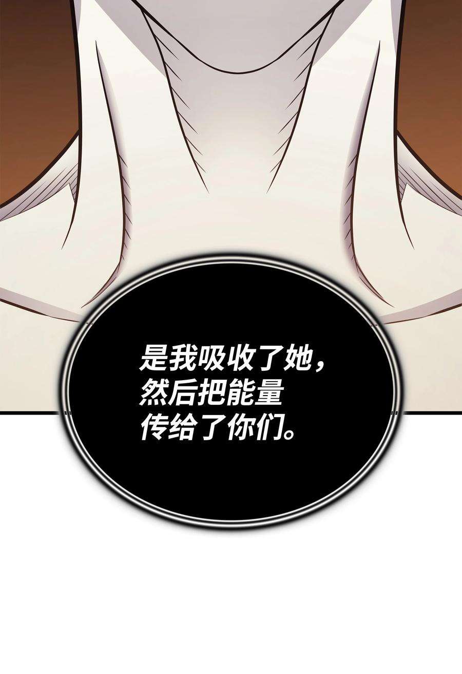 4000年后重生异世界的大魔导师132 尊卑贵贱