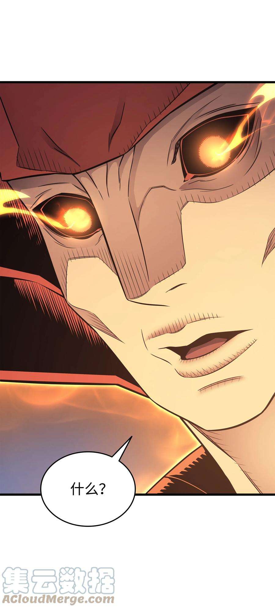 4000年后重生异世界的大魔导师132 尊卑贵贱