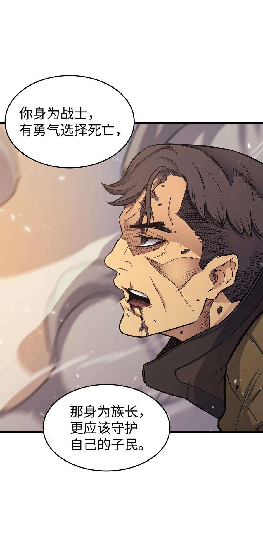 4000年后重生异世界的大魔导师132 尊卑贵贱