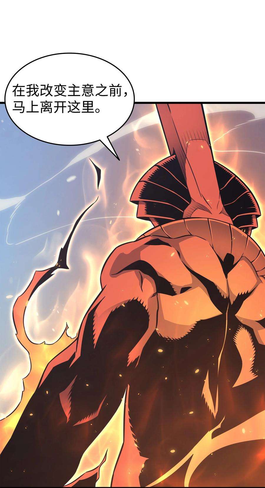 4000年后重生异世界的大魔导师132 尊卑贵贱