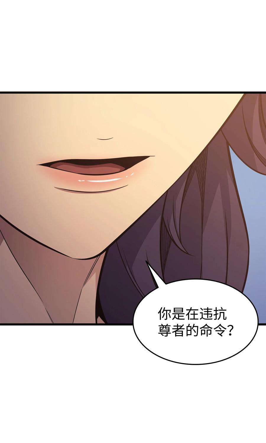 4000年后重生异世界的大魔导师132 尊卑贵贱