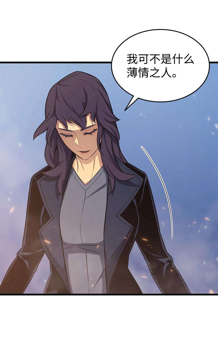 4000年后重生异世界的大魔导师132 尊卑贵贱