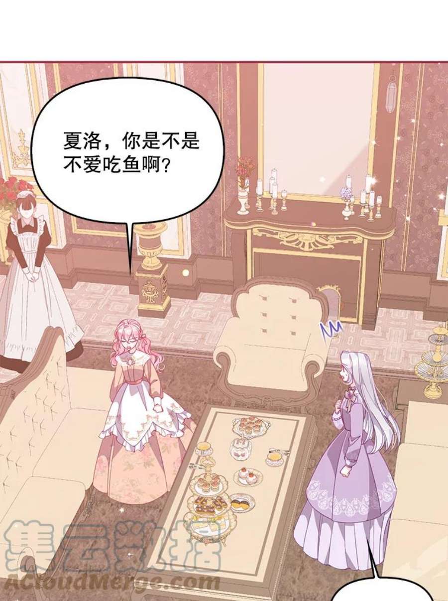 恶棍的宝贝妹妹61.大打出手