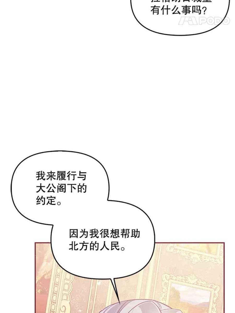 恶棍的宝贝妹妹61.大打出手