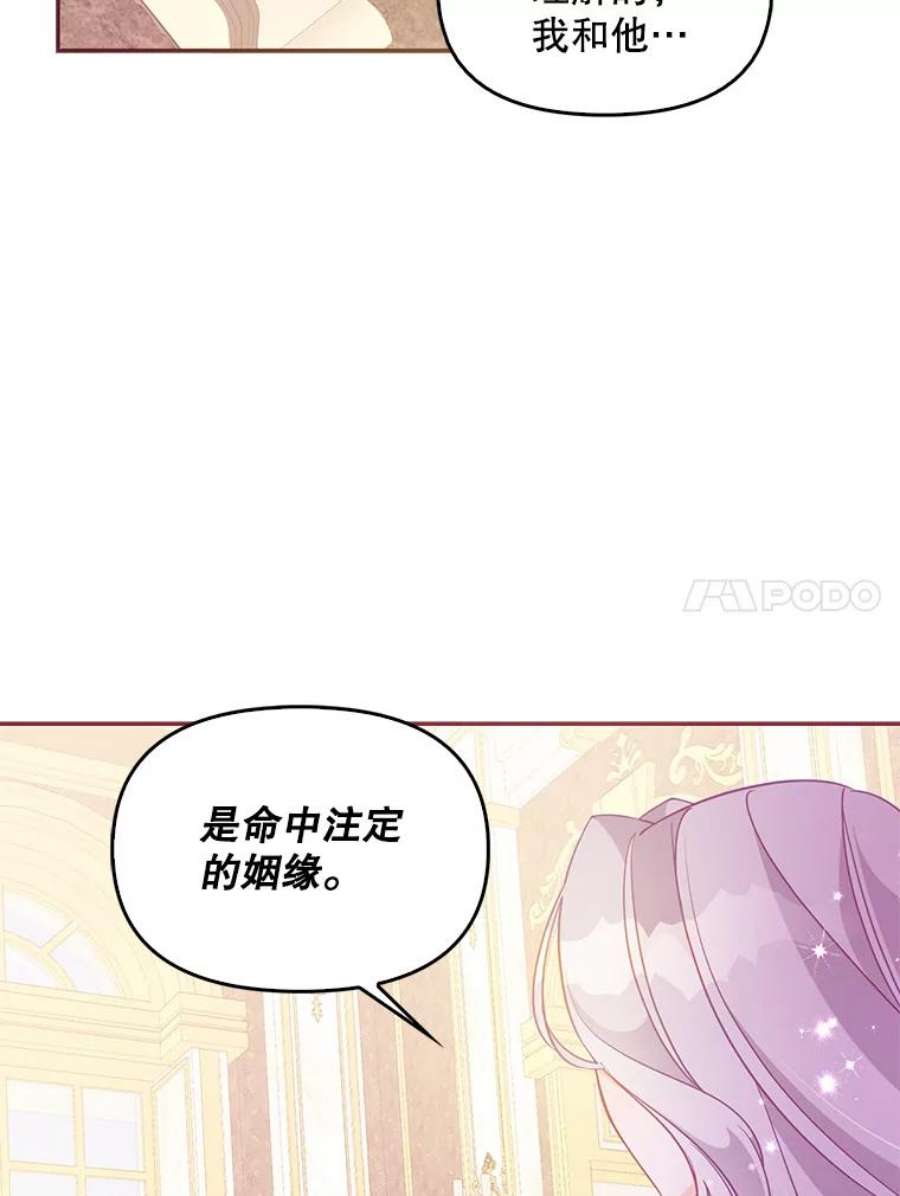 恶棍的宝贝妹妹61.大打出手