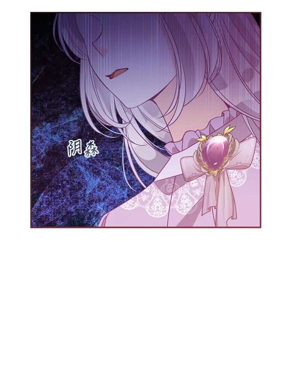 恶棍的宝贝妹妹61.大打出手