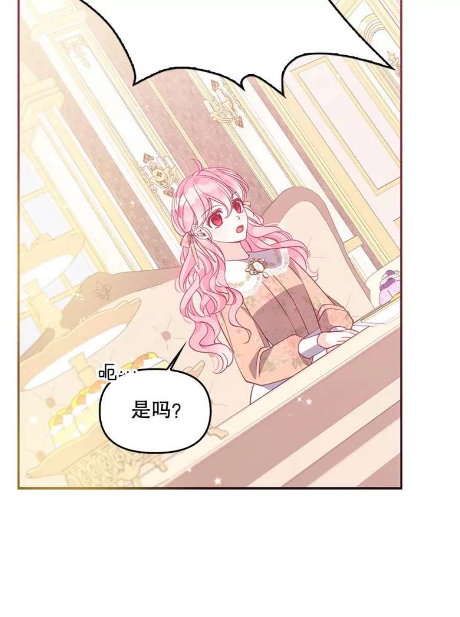 恶棍的宝贝妹妹61.大打出手