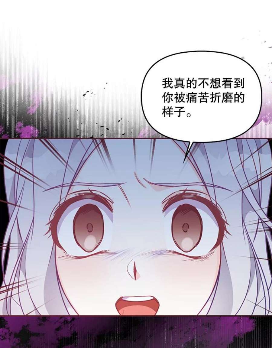 恶棍的宝贝妹妹61.大打出手