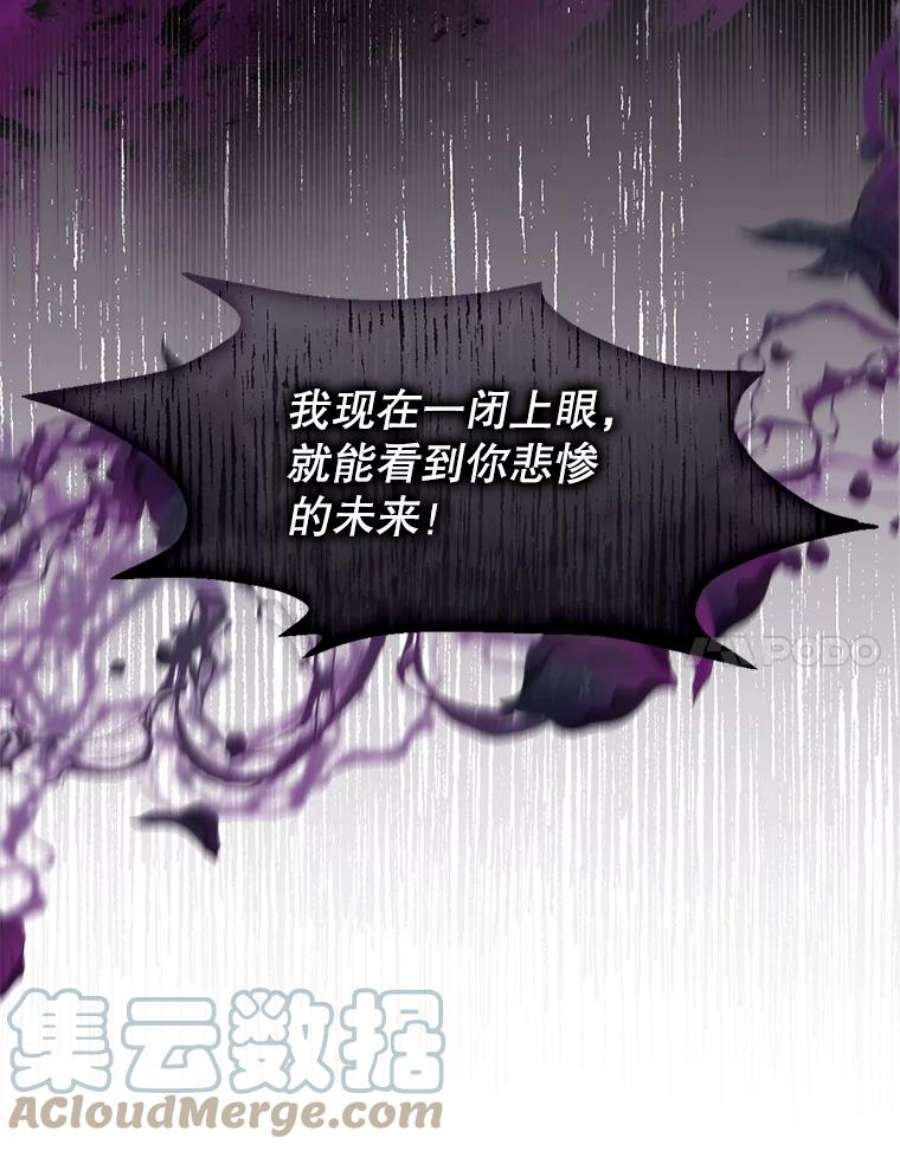 恶棍的宝贝妹妹61.大打出手