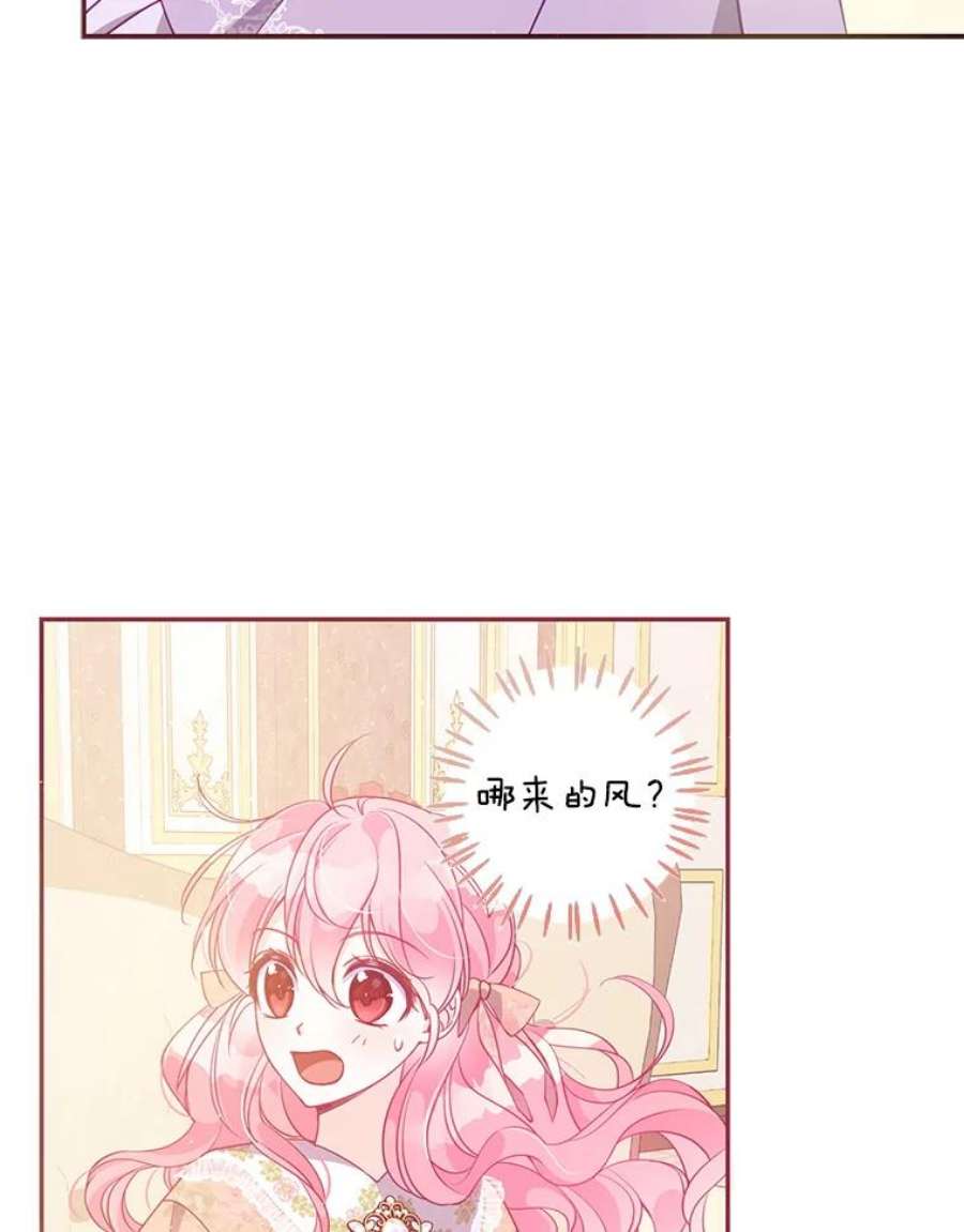 恶棍的宝贝妹妹61.大打出手