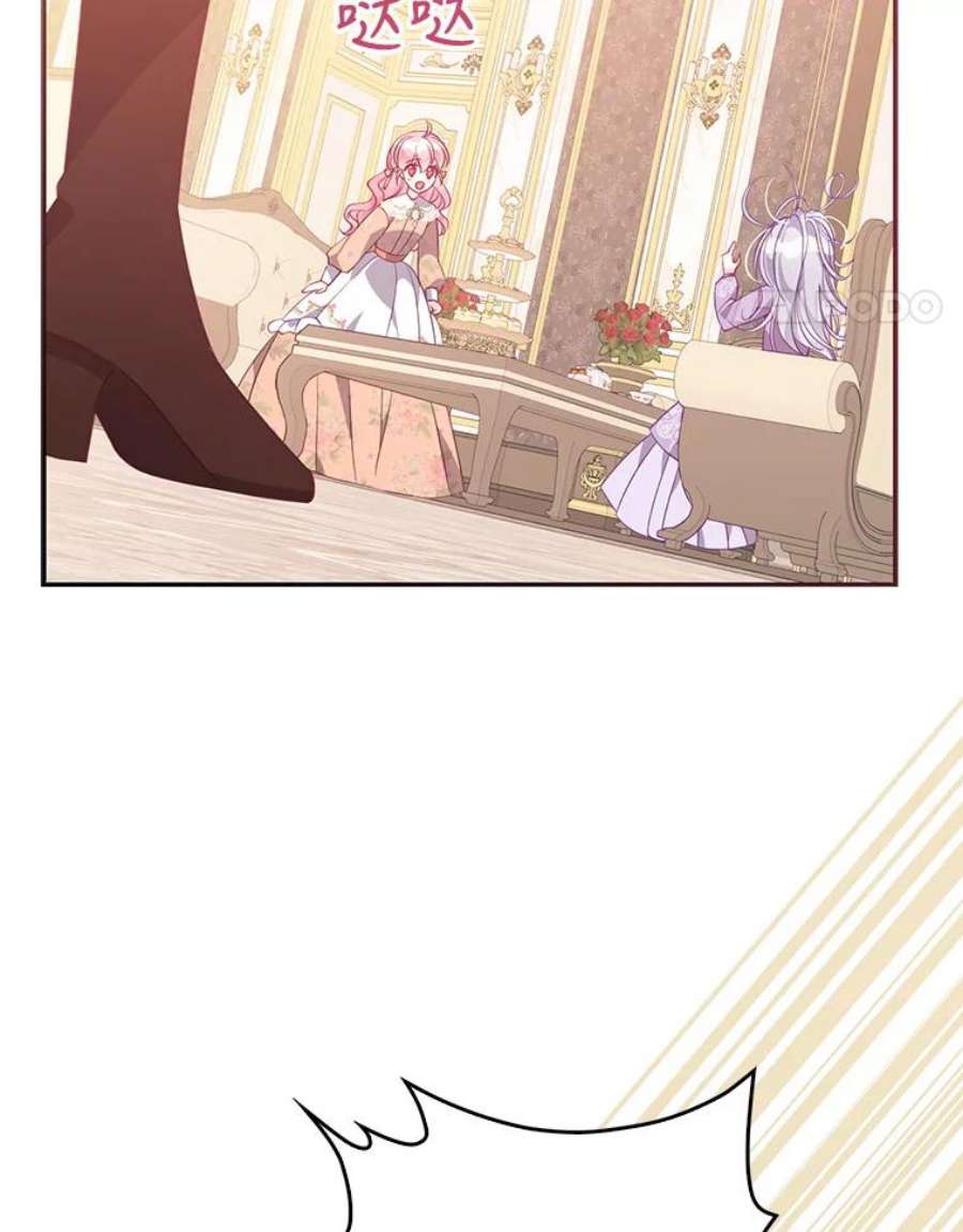 恶棍的宝贝妹妹61.大打出手