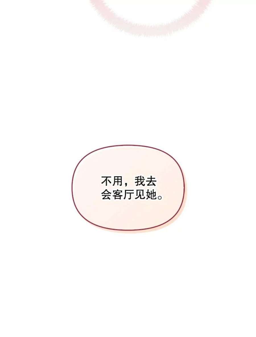 恶棍的宝贝妹妹61.大打出手