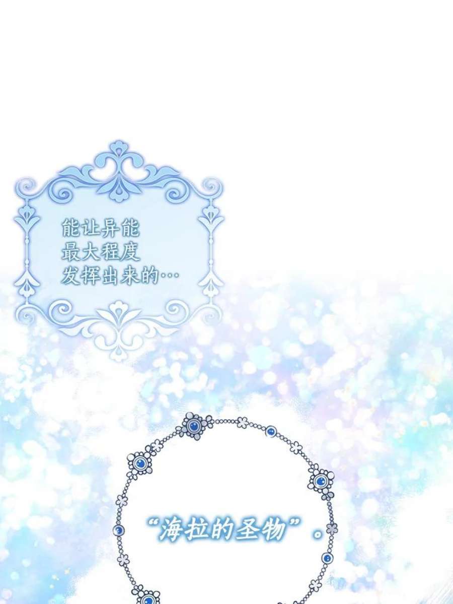 恶棍的宝贝妹妹61.大打出手