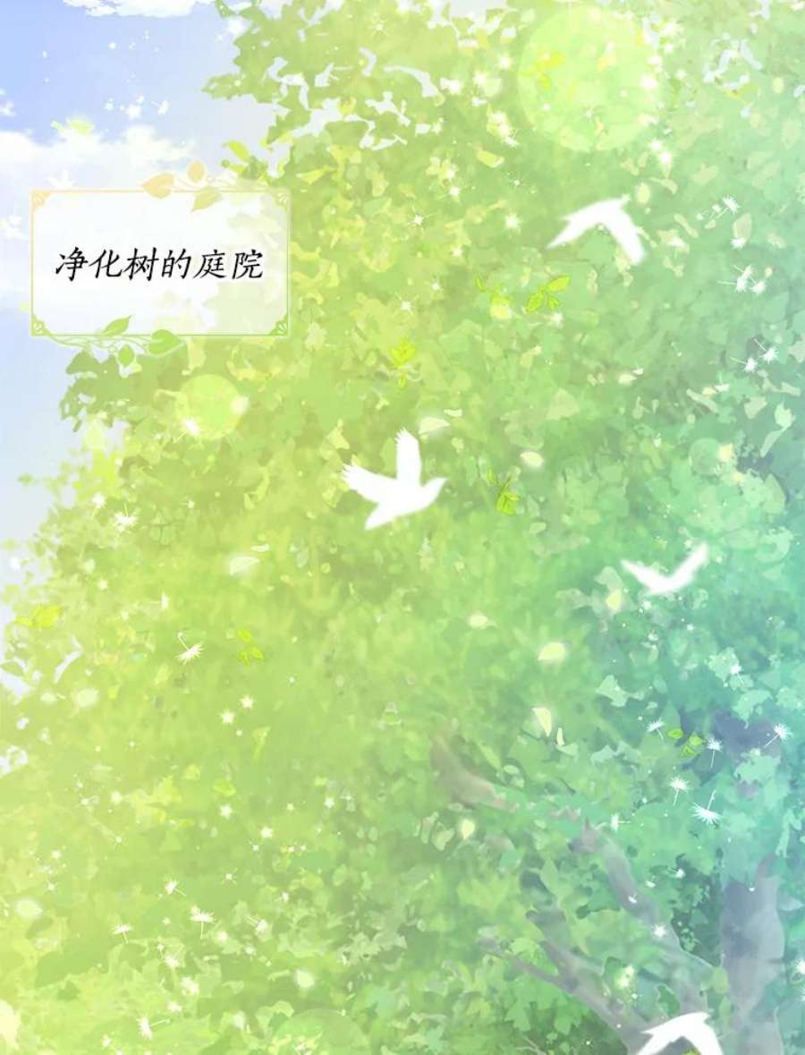 恶棍的宝贝妹妹61.大打出手
