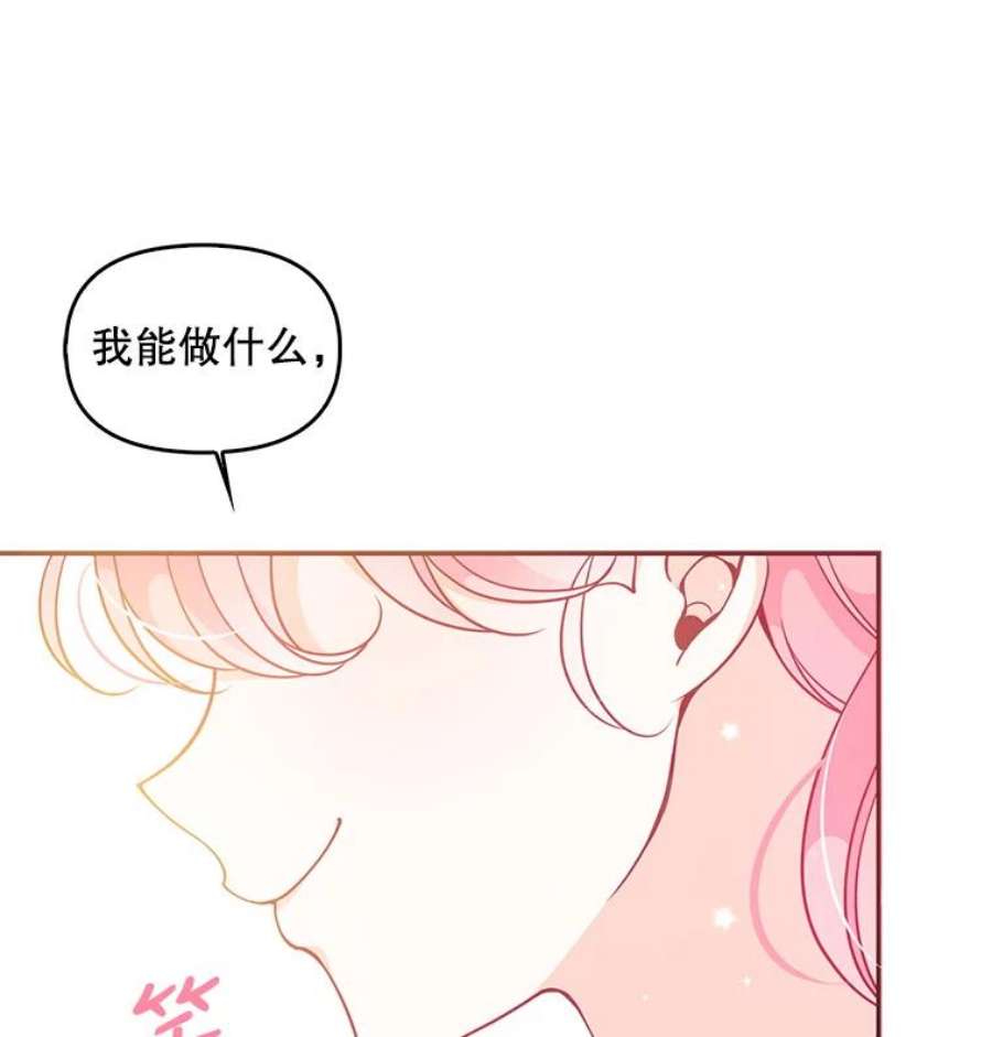 恶棍的宝贝妹妹61.大打出手