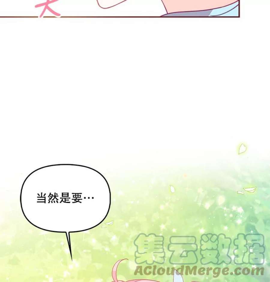 恶棍的宝贝妹妹61.大打出手