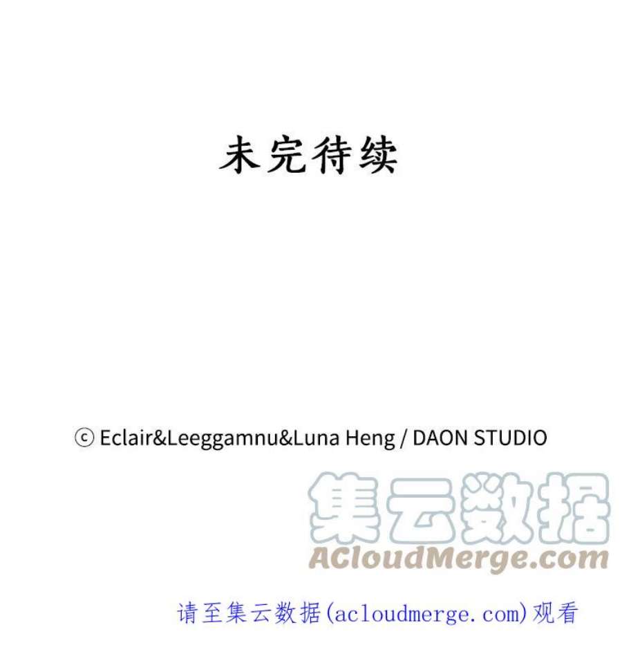 恶棍的宝贝妹妹61.大打出手