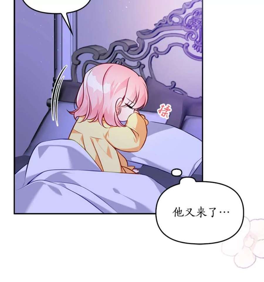 恶棍的宝贝妹妹1.悲惨身世